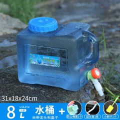 邁高登 戶外水桶家用儲(chǔ)水車載帶水龍頭蓄水大容量純凈飲用水箱 【8升方桶】+延長(zhǎng)管 自帶孔蓋